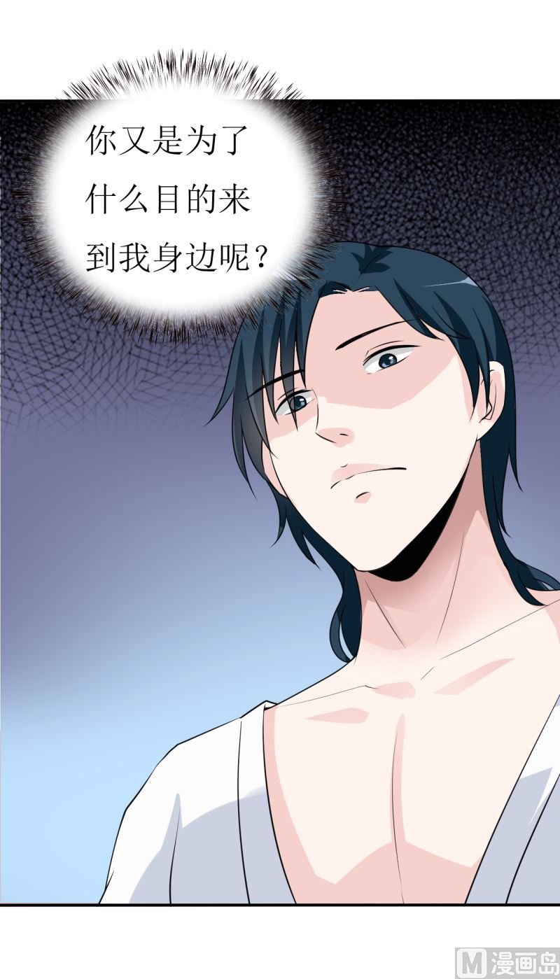 第5话 传说都是真的