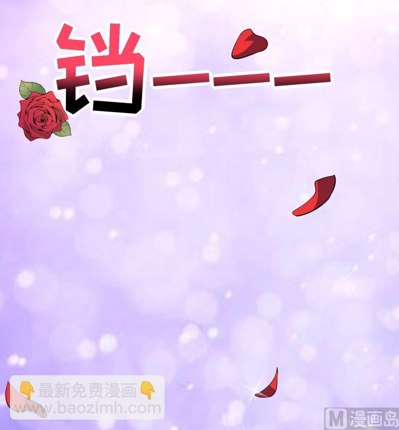 第5话 传说都是真的