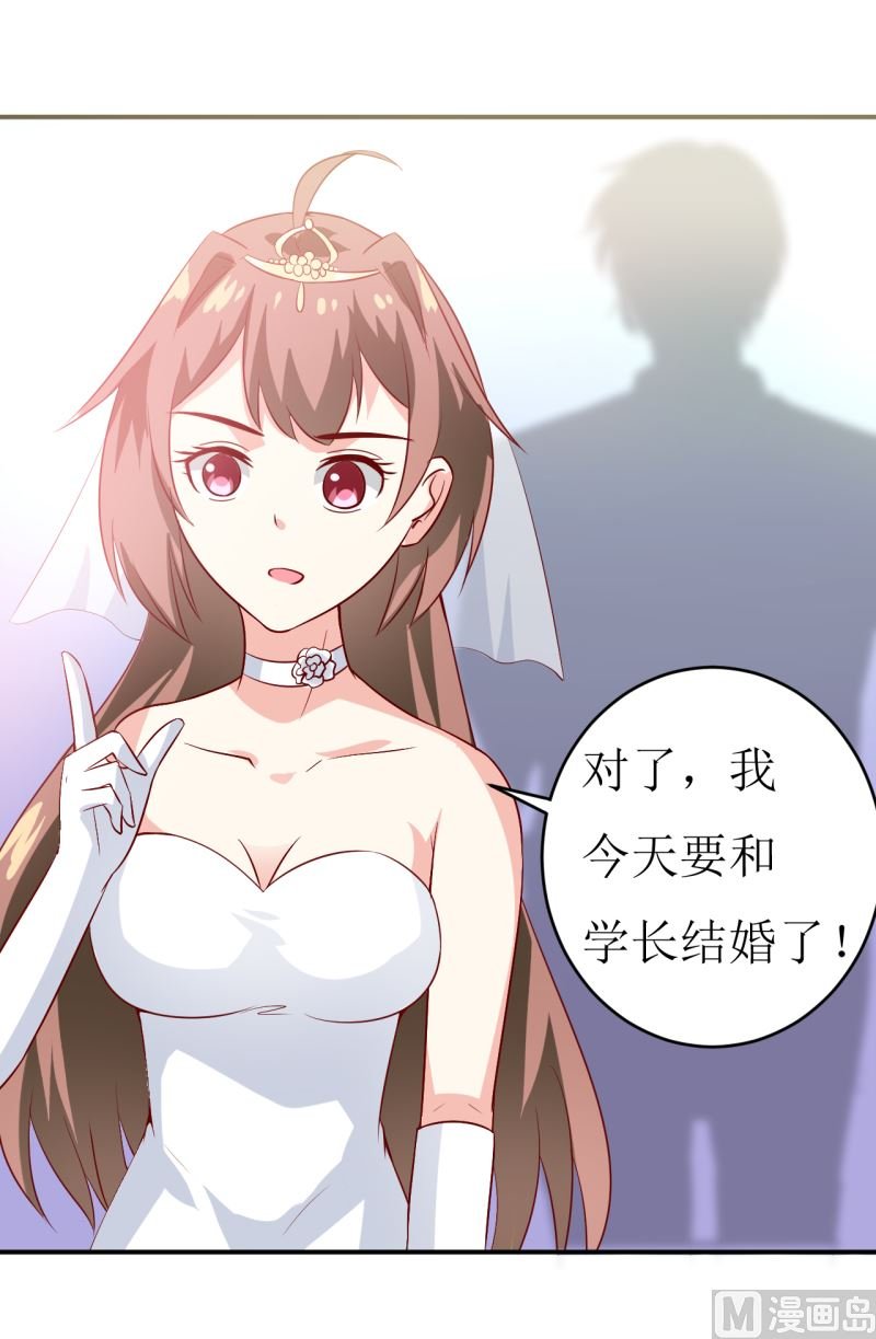 第5话 传说都是真的
