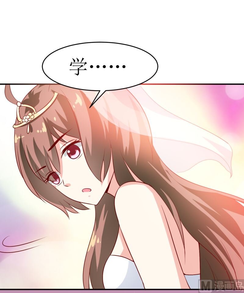 第5话 传说都是真的