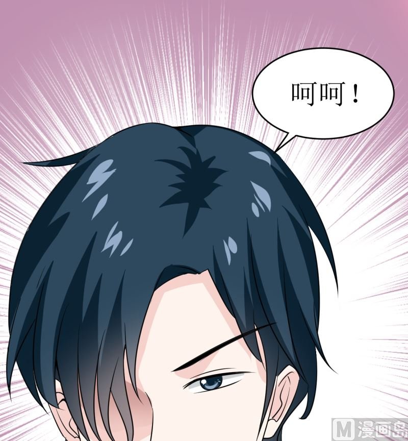 第5话 传说都是真的