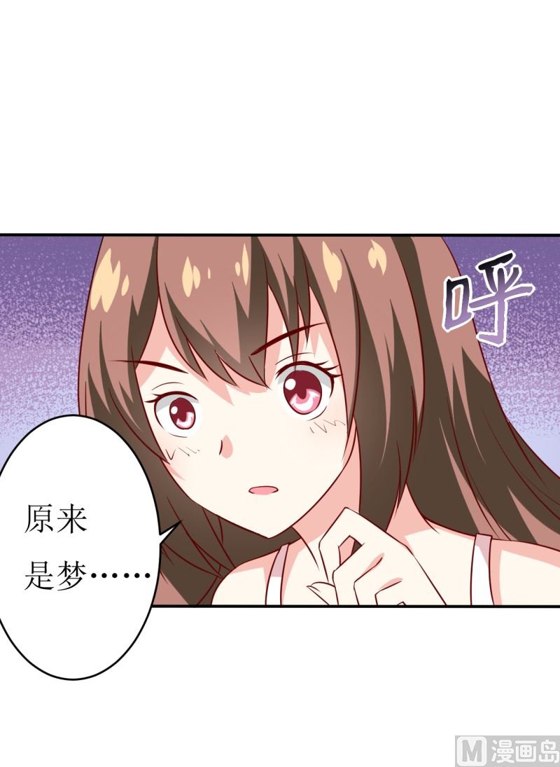 第5话 传说都是真的