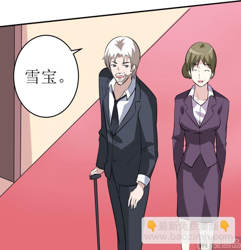 第5话 传说都是真的