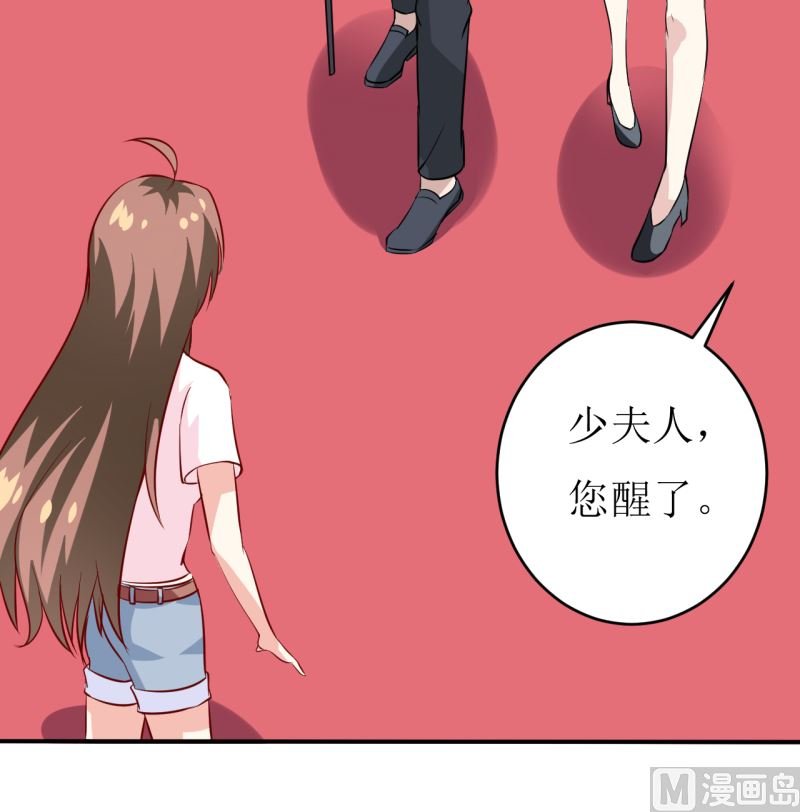 第5话 传说都是真的