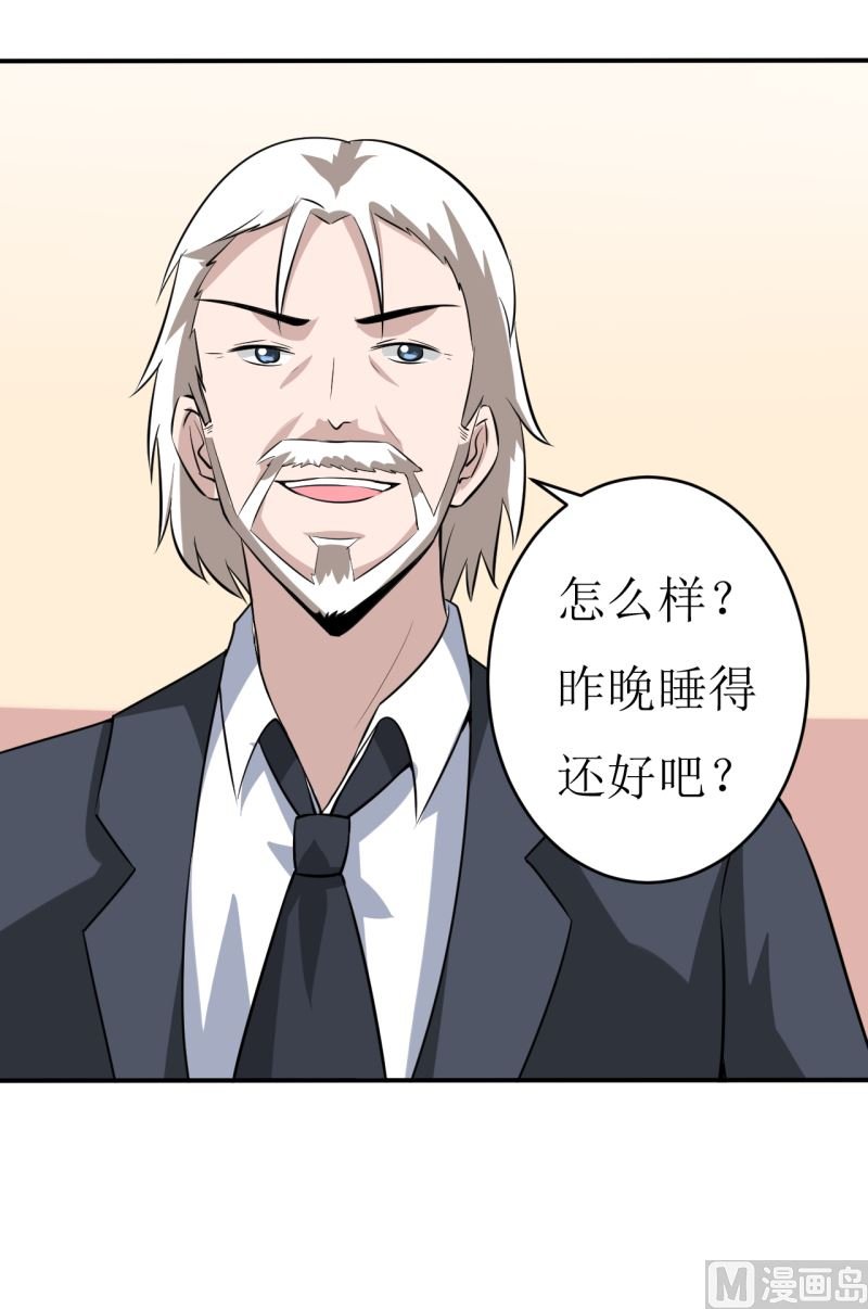 第5话 传说都是真的