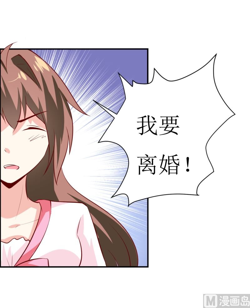 第5话 传说都是真的