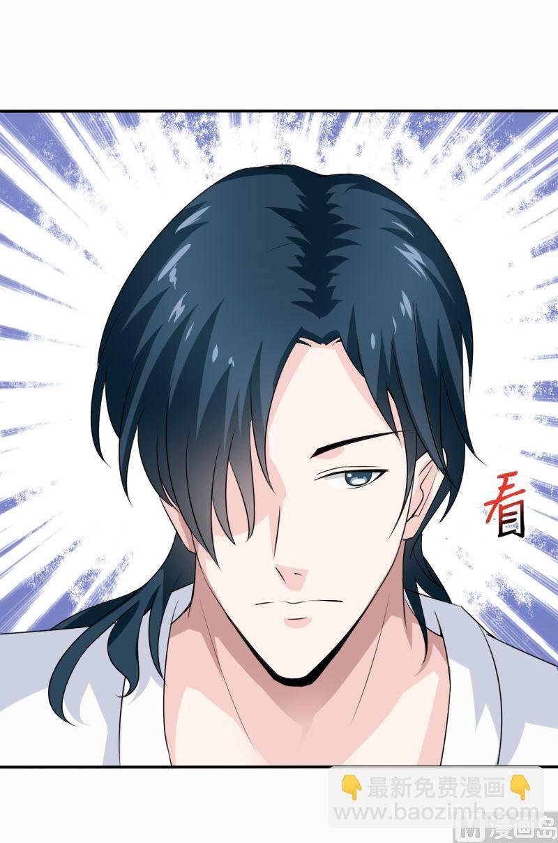 第5话 传说都是真的