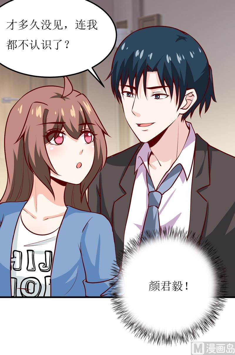 第56话 过往