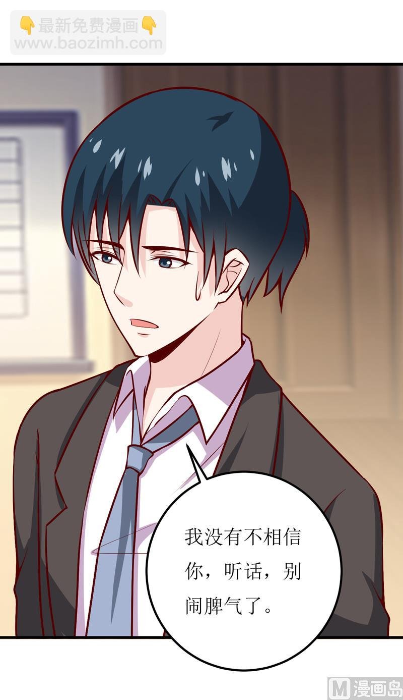 第56话 过往