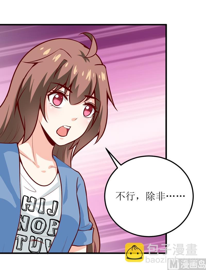 第56话 过往