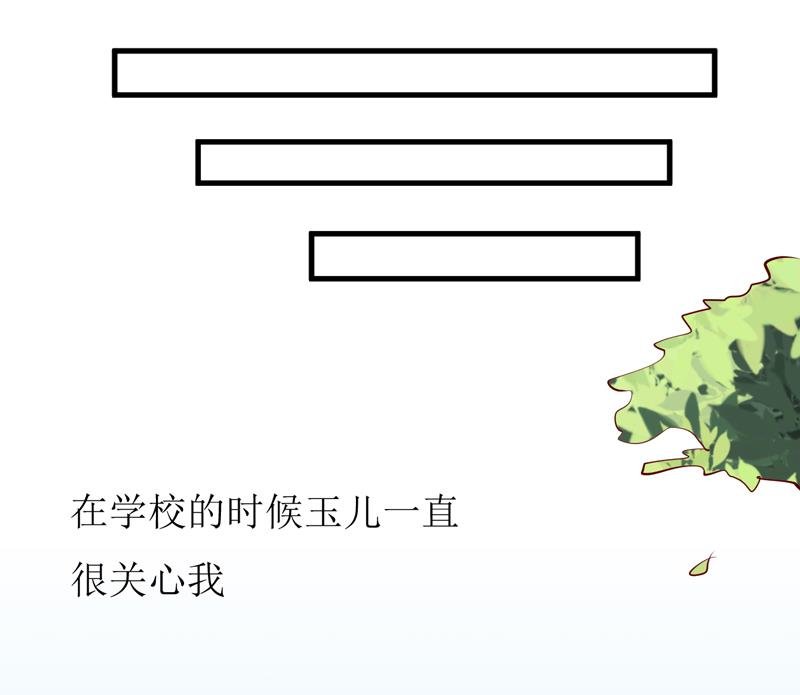 第56话 过往