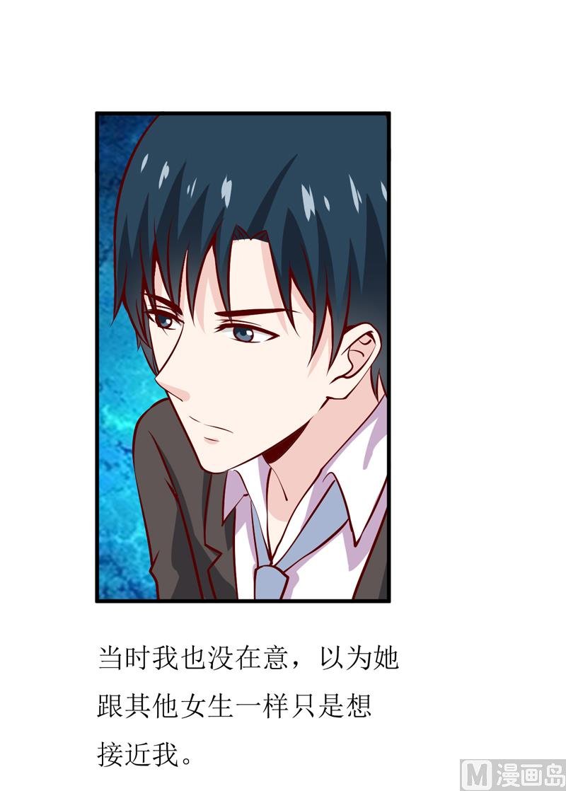 第56话 过往