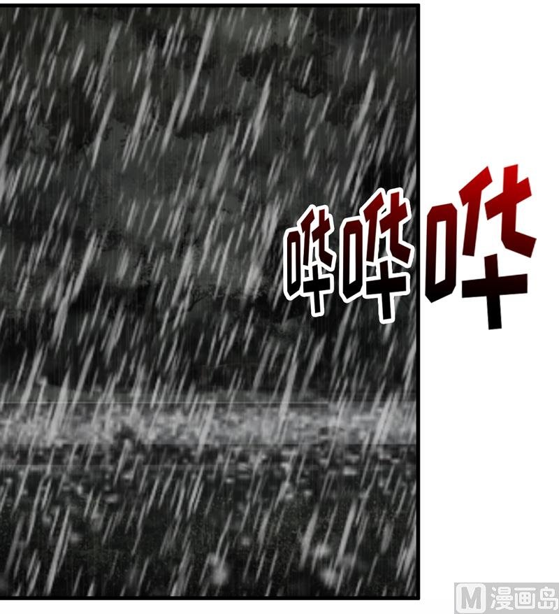 第56话 过往