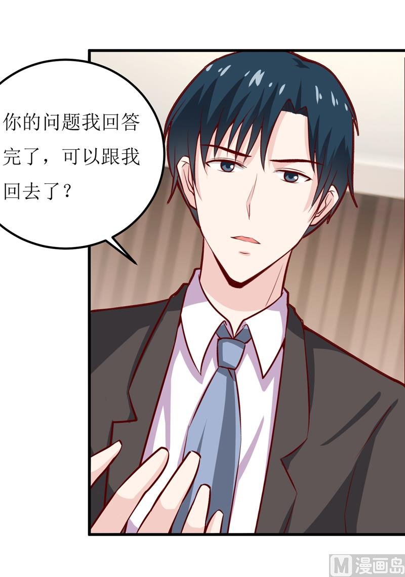第56话 过往