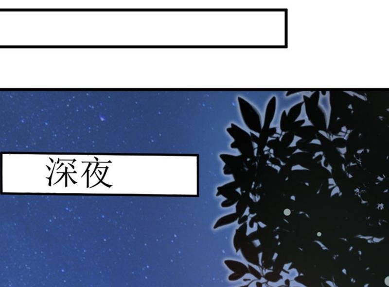 第56话 过往