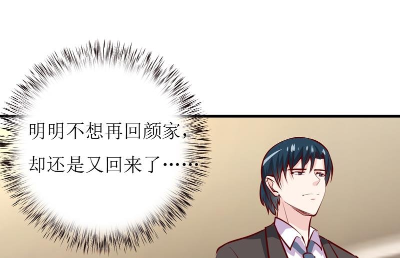 第56话 过往