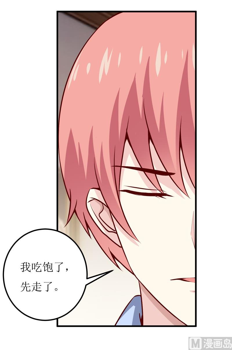 第57话 她在求救