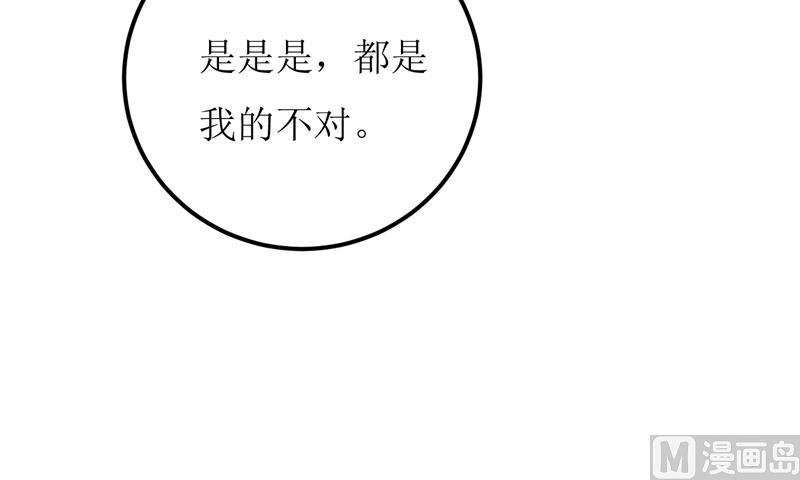 第57话 她在求救