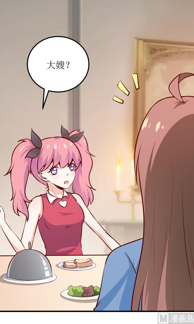 第57话 她在求救