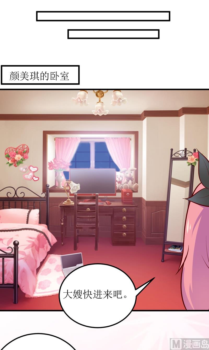 第57话 她在求救