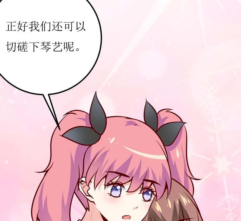 第57话 她在求救