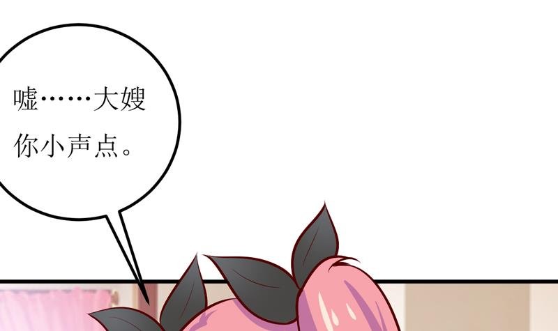 第57话 她在求救