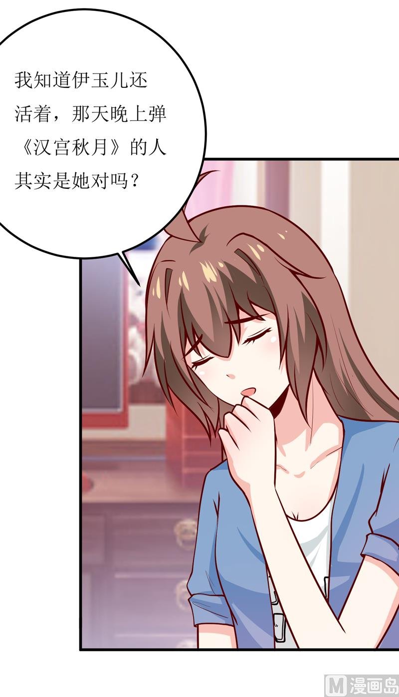 第57话 她在求救