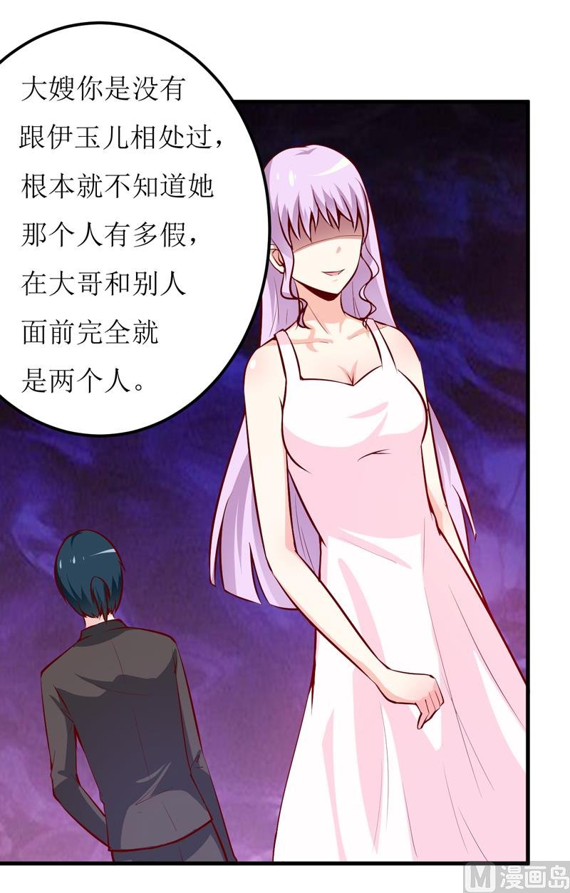 第58话 假死药