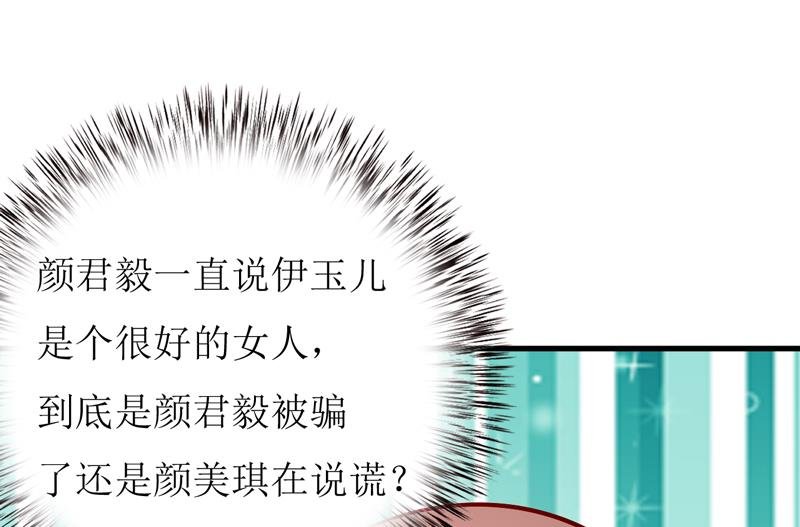 第58话 假死药