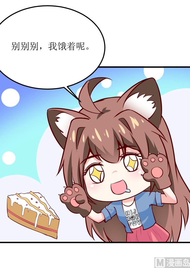 第58话 假死药