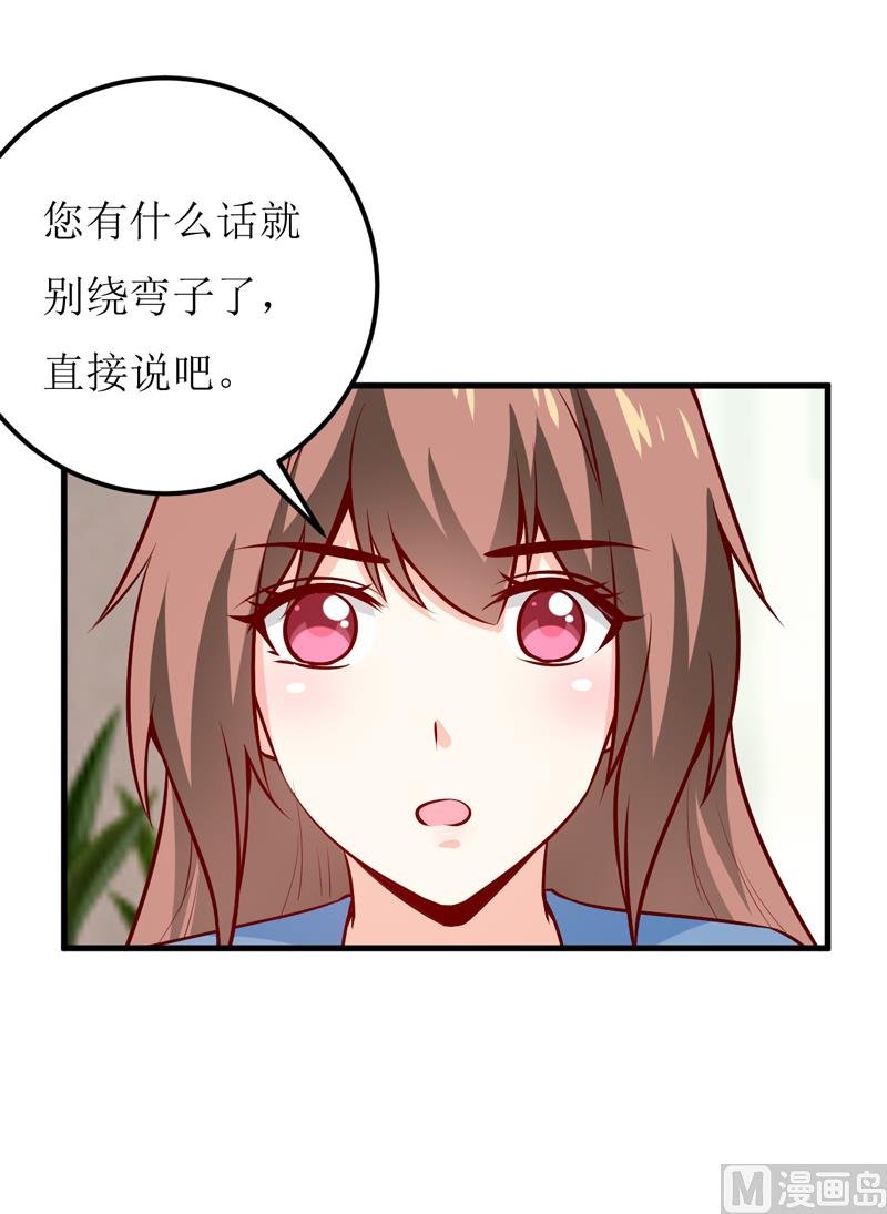 第59话 受到威胁
