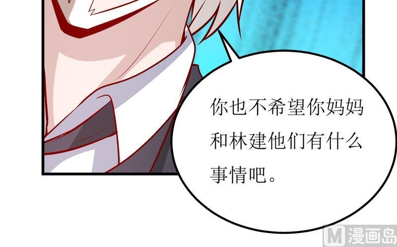 第59话 受到威胁