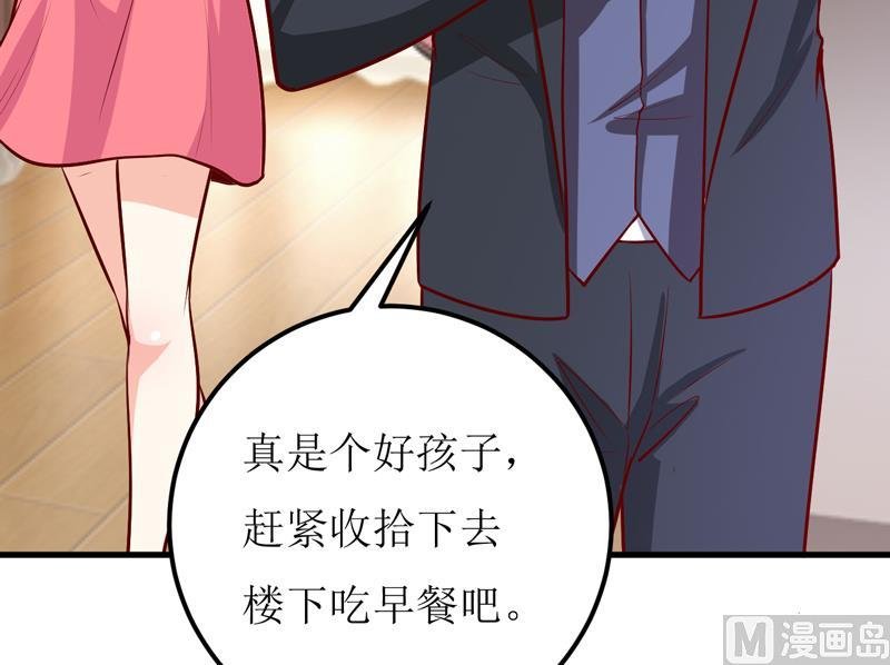 第59话 受到威胁