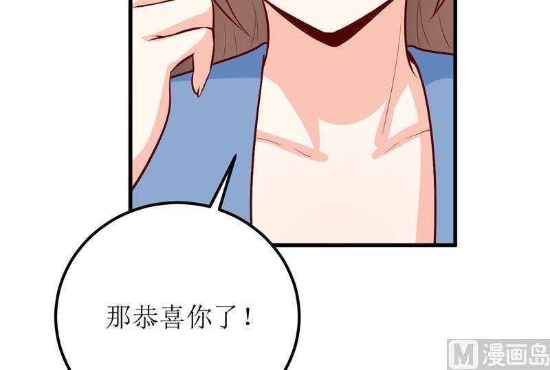 第59话 受到威胁