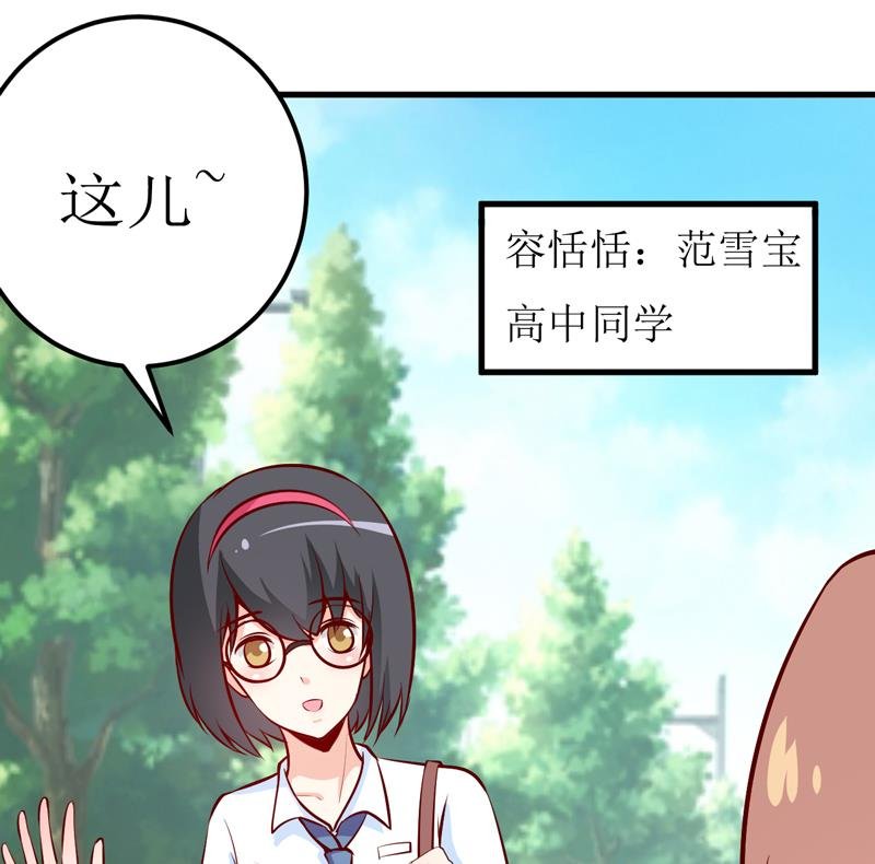 第60话 被录取了