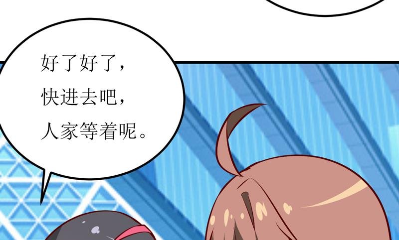 第60话 被录取了