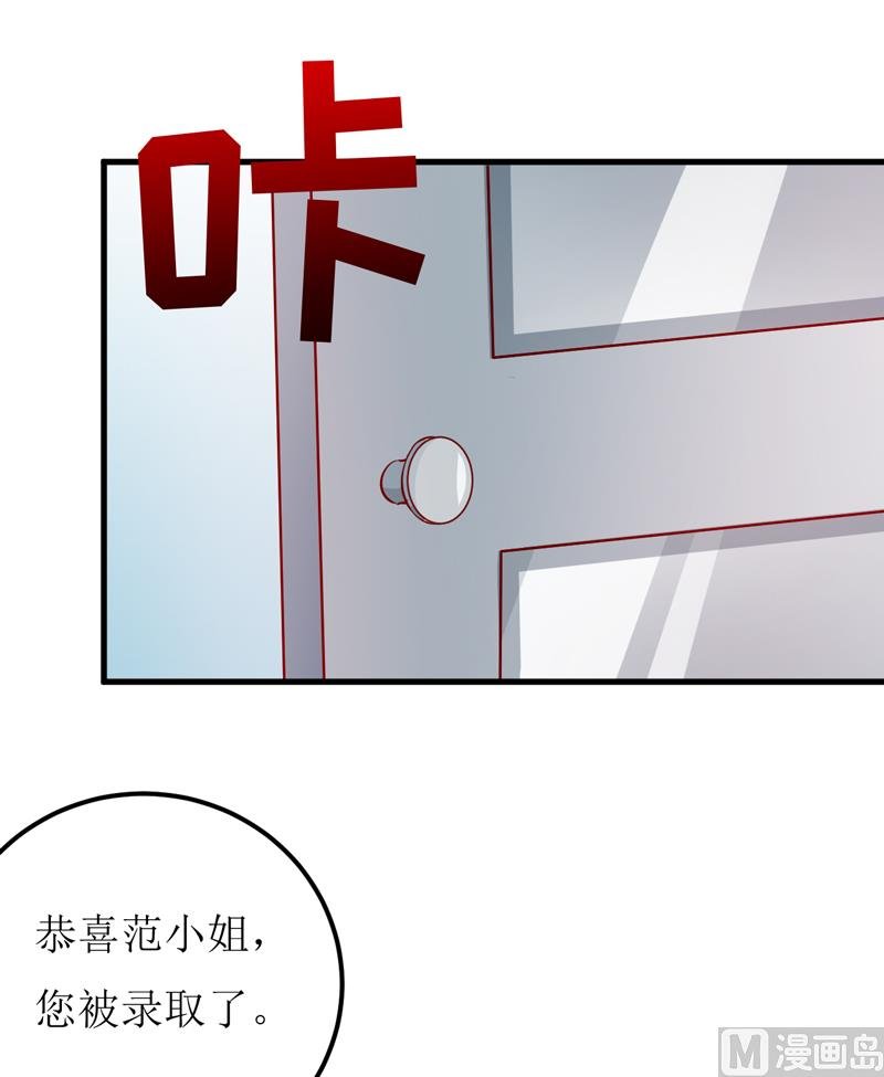 第60话 被录取了