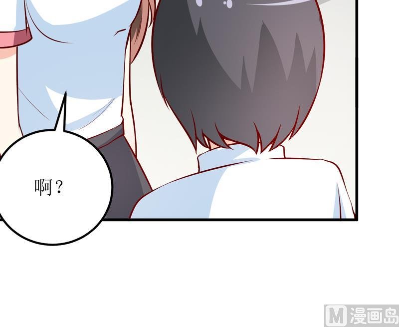 第60话 被录取了