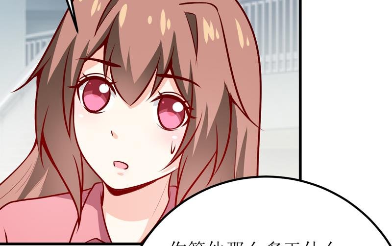 第60话 被录取了