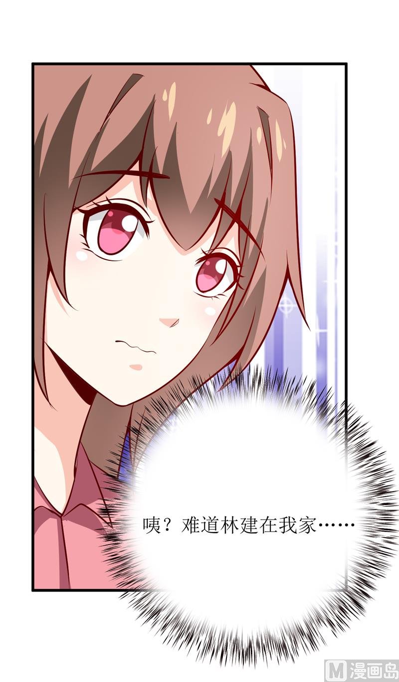 第60话 被录取了