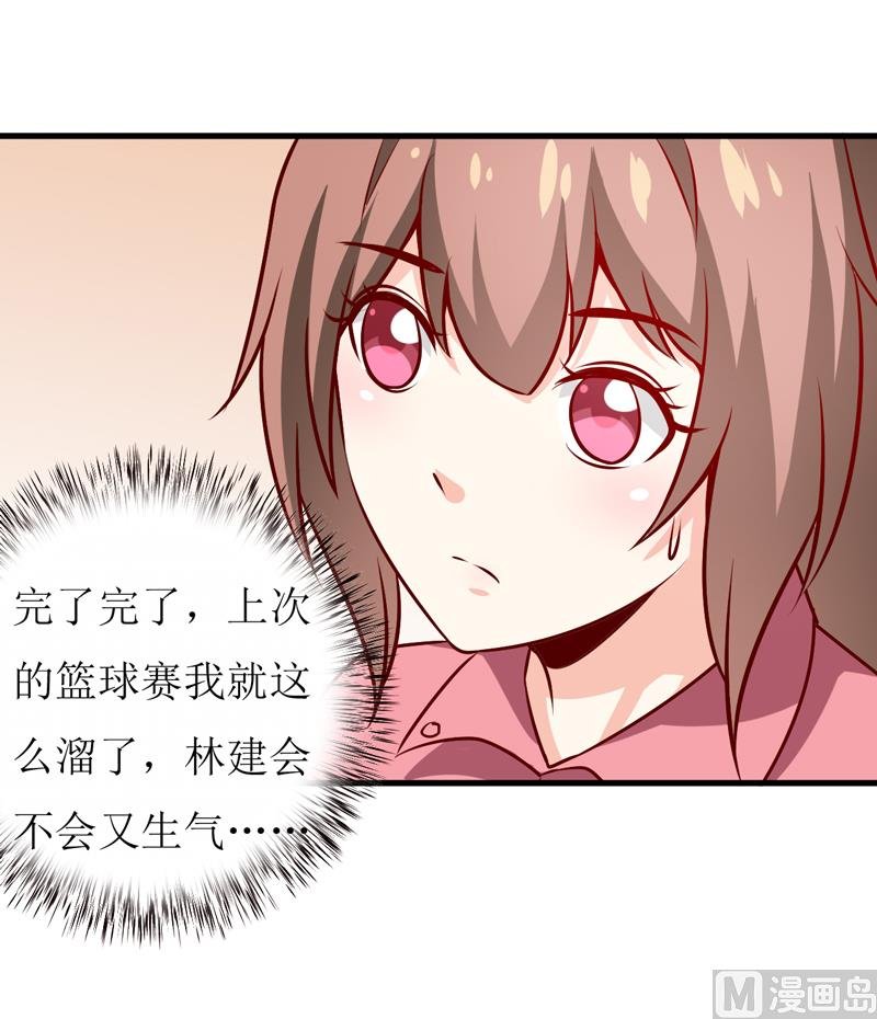 第60话 被录取了