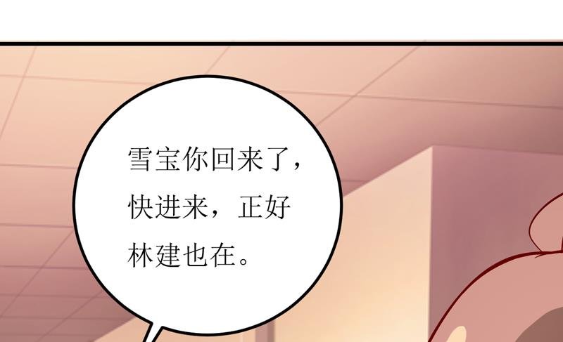 第60话 被录取了