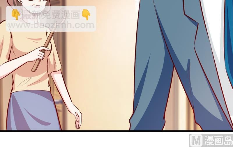 第61话 你在怀疑我们的友情？