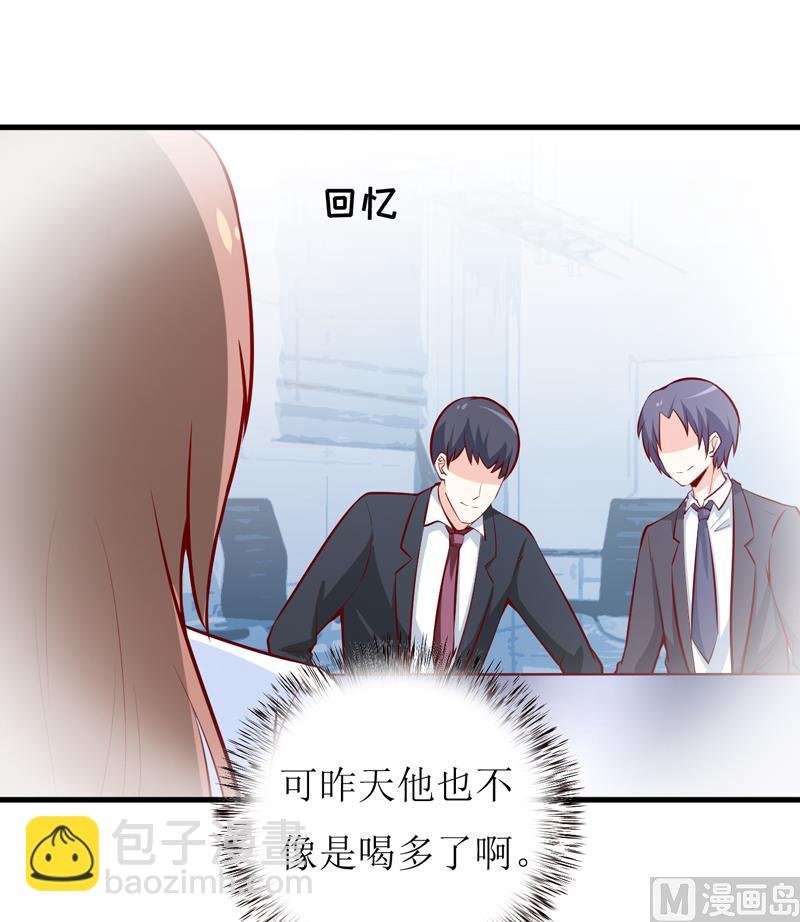 第62话 第一份工作（上）