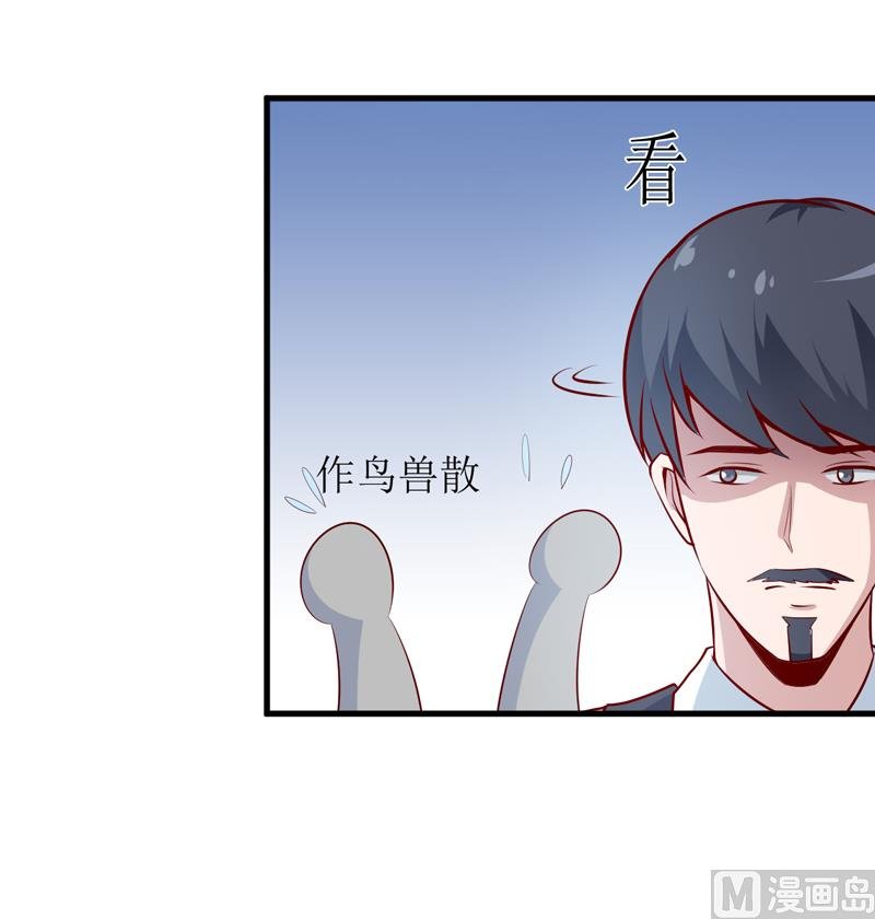第62话 第一份工作（上）