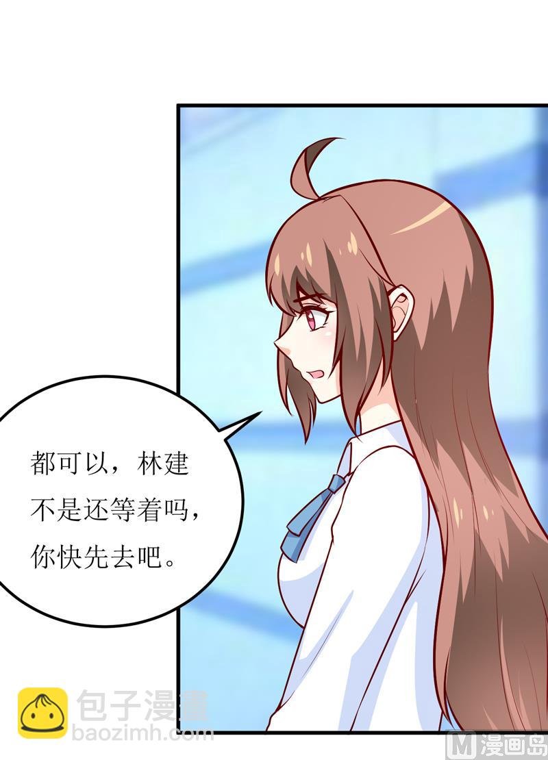 第63话 第一份工作（下）