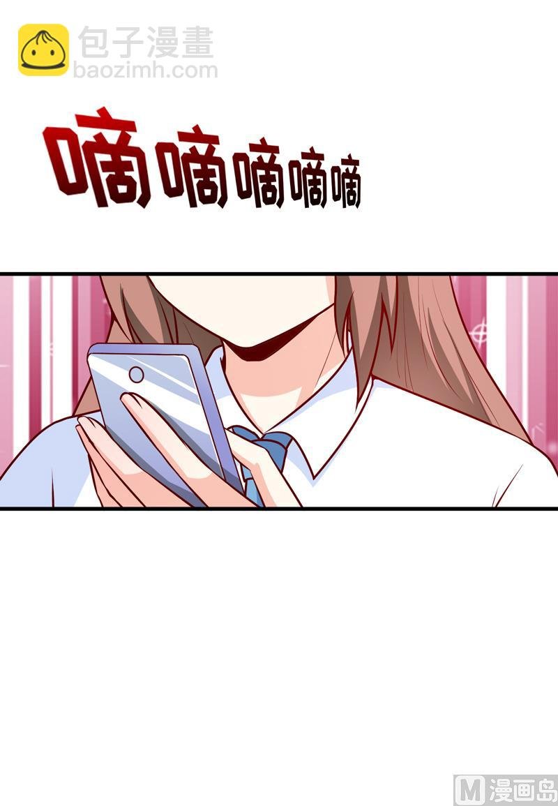 第63话 第一份工作（下）