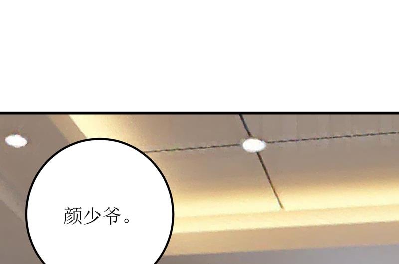 第63话 第一份工作（下）