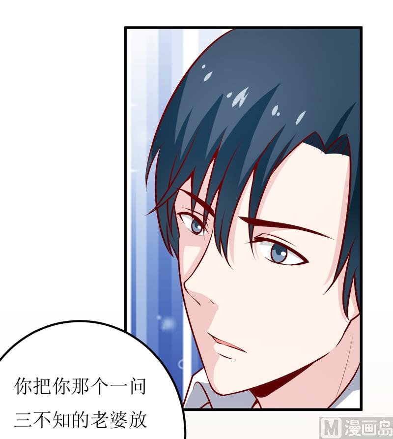 第63话 第一份工作（下）