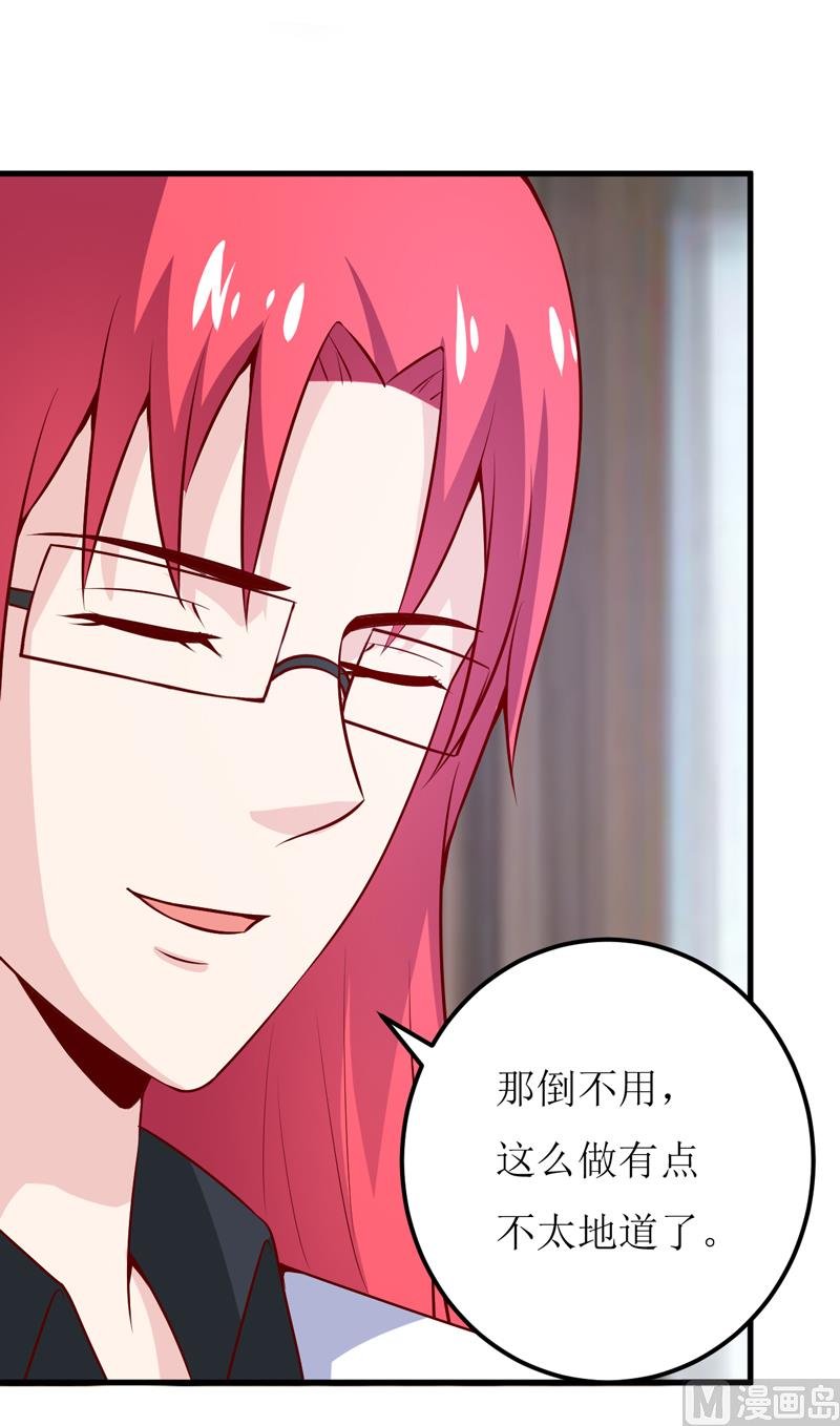 第64话 你能加到一千万？